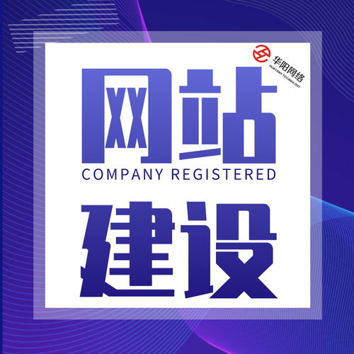 圖 晉城軟件開發(fā)公司 限時(shí)進(jìn)行中,抓緊咨詢吧華陽(yáng)科技 晉城網(wǎng)站建設(shè)推廣 晉城列表網(wǎng)