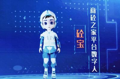 以新質(zhì)生產(chǎn)力推動(dòng)建材產(chǎn)業(yè)高質(zhì)量發(fā)展大會在西安召開