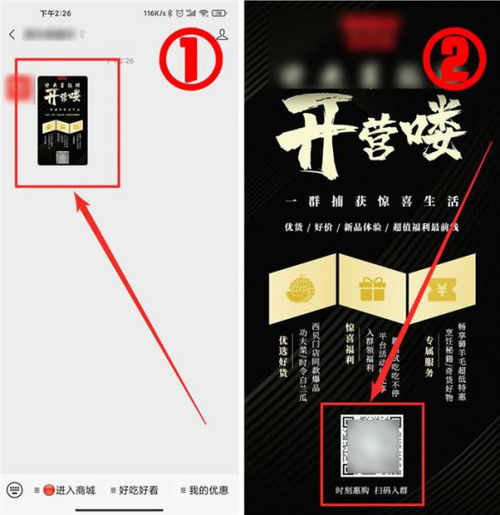 企業微信怎么玩？這里有10個實用小程序案例