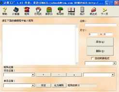 計算工廠小程序免費(fèi)下載與常用設(shè)計軟件解析